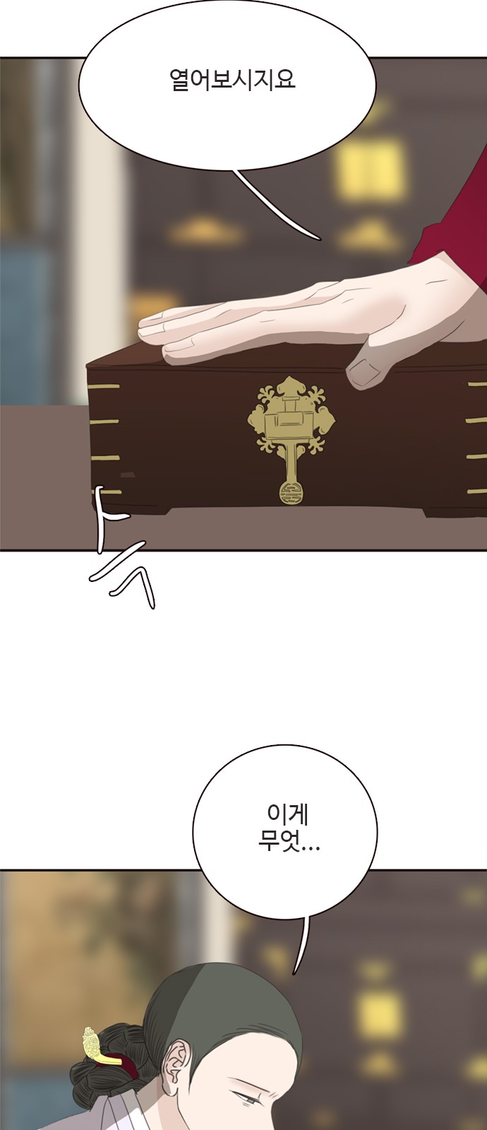 42 페이지