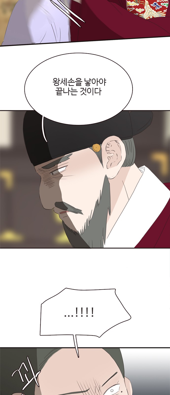 50 페이지