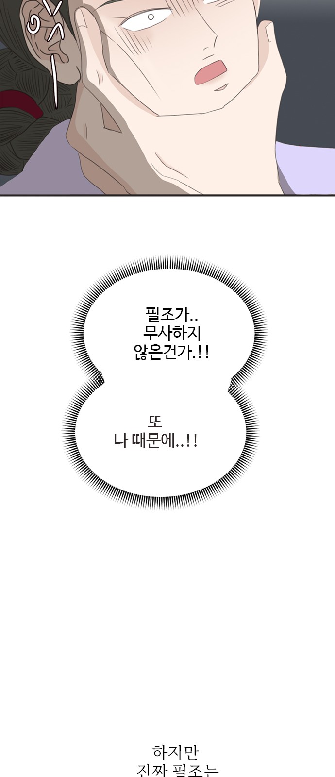 51 페이지