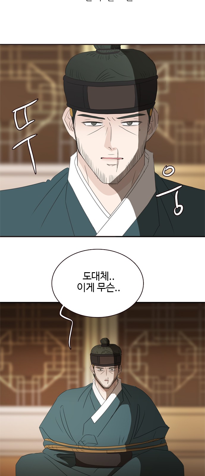 52 페이지