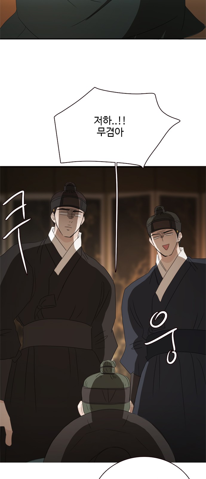 53 페이지