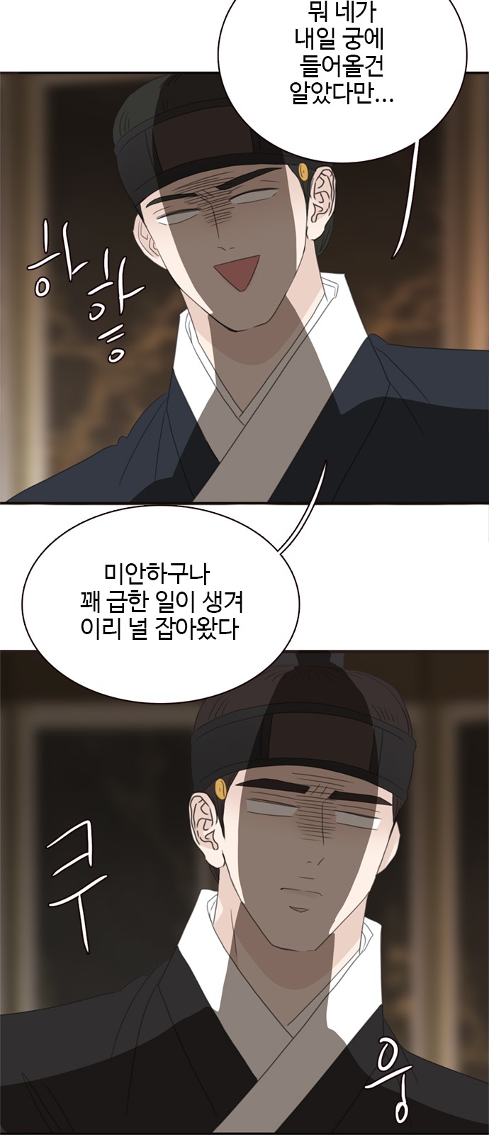 54 페이지
