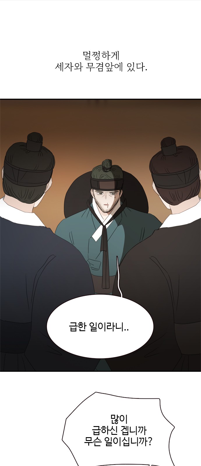 55 페이지