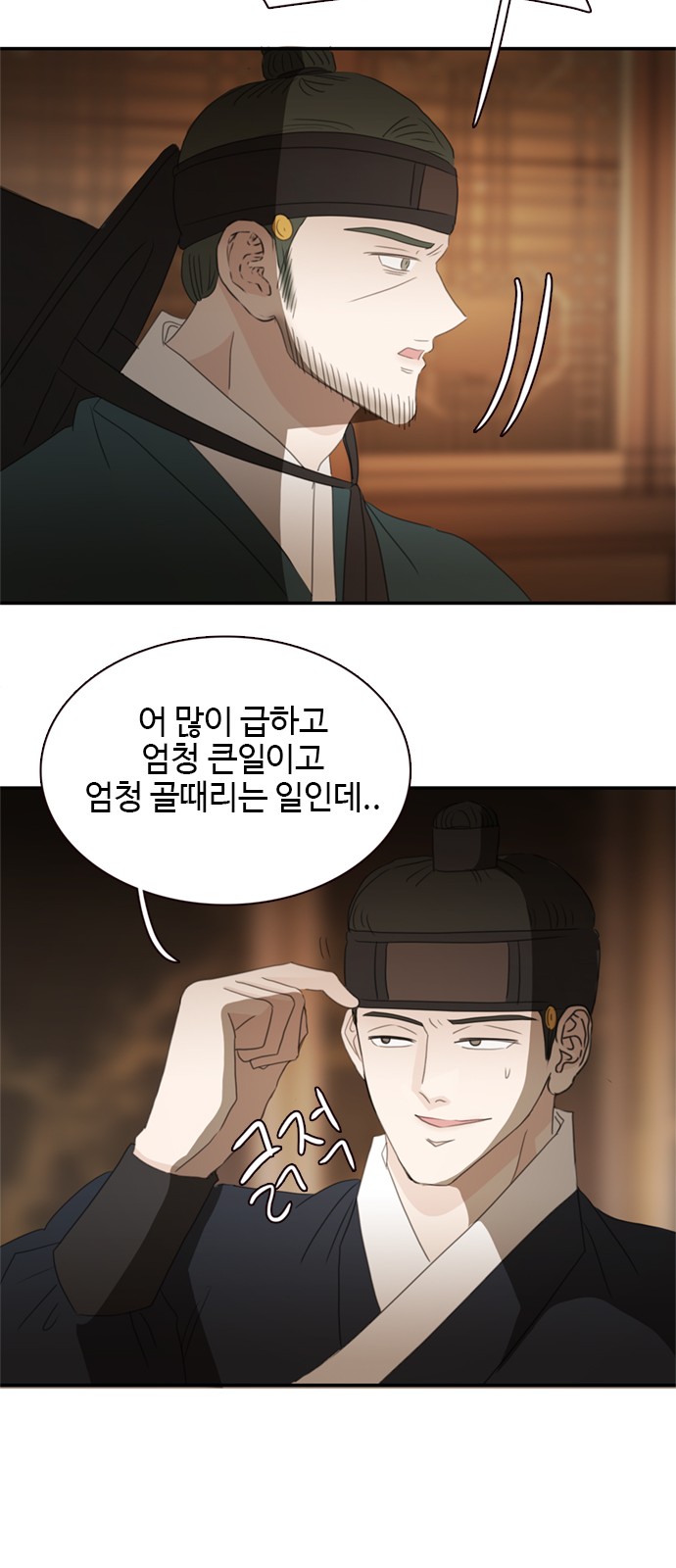 56 페이지