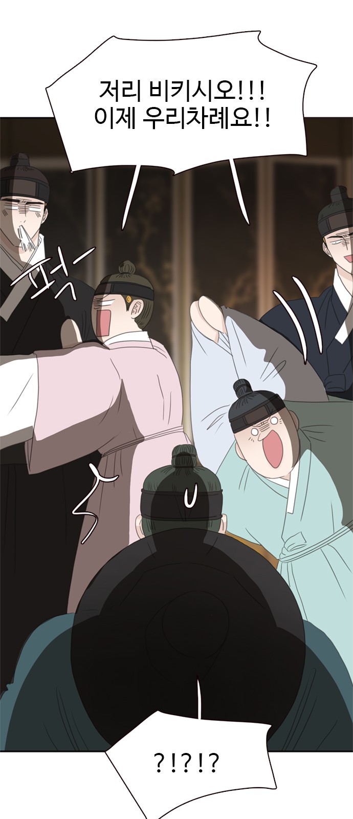 57 페이지