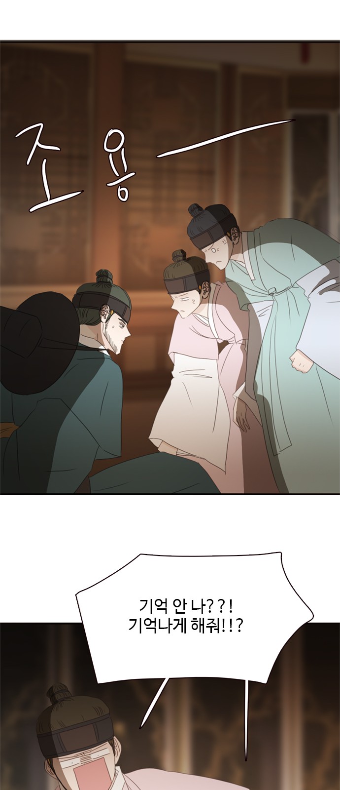 59 페이지