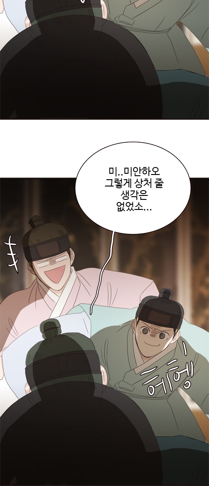 66 페이지