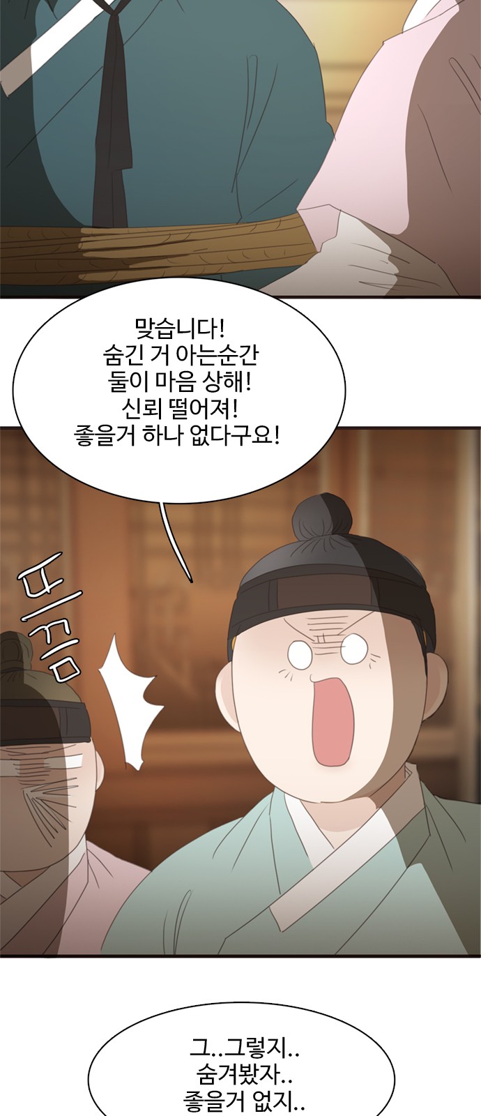 15 페이지