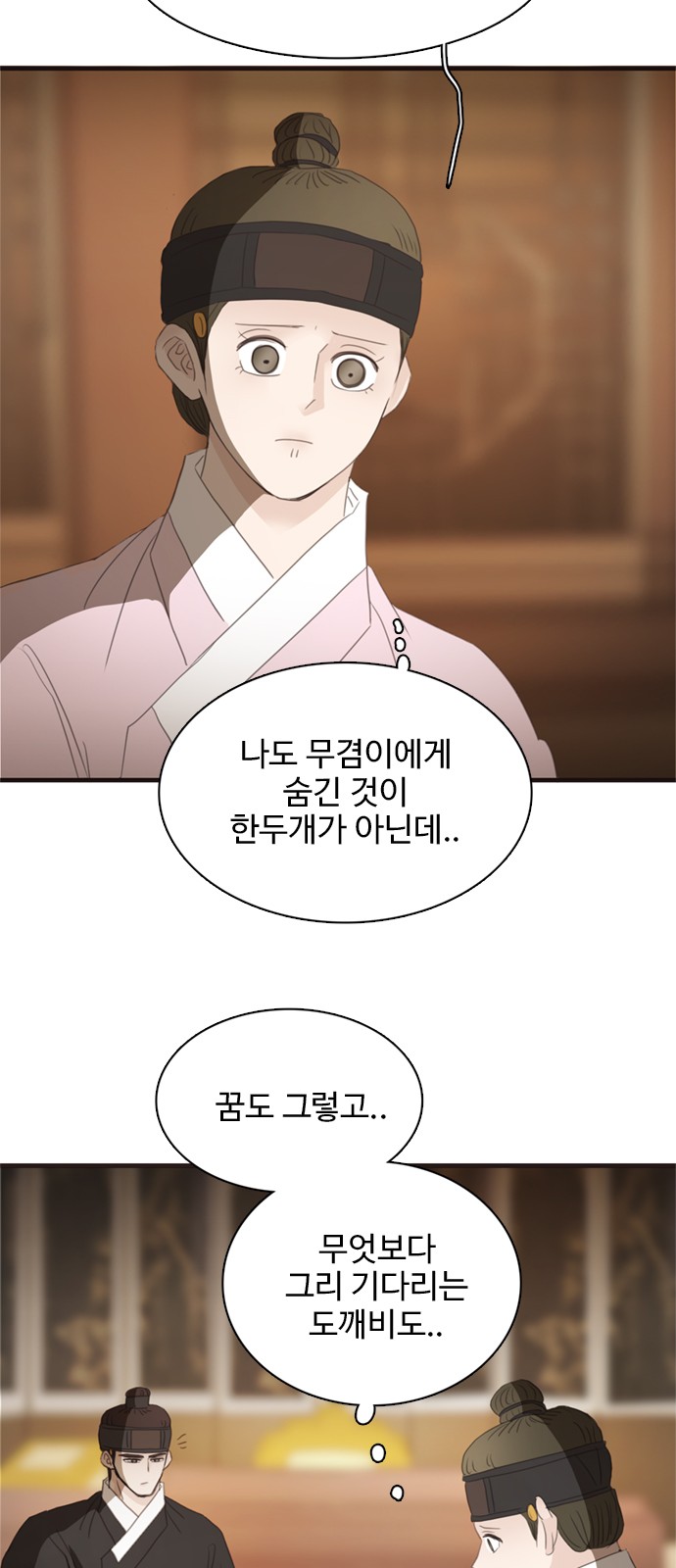 16 페이지