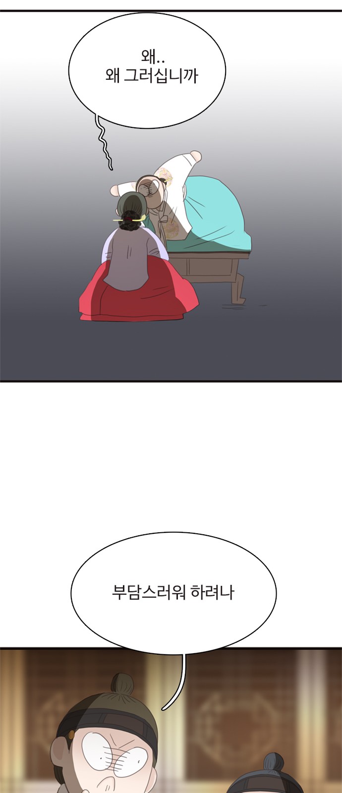 27 페이지