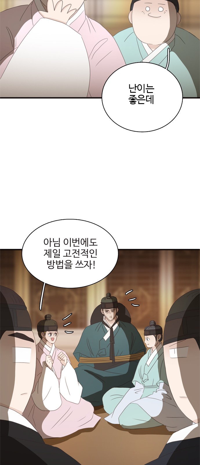 28 페이지