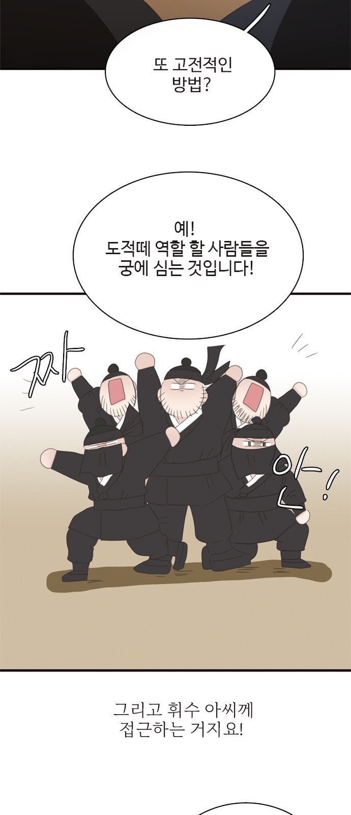 29 페이지