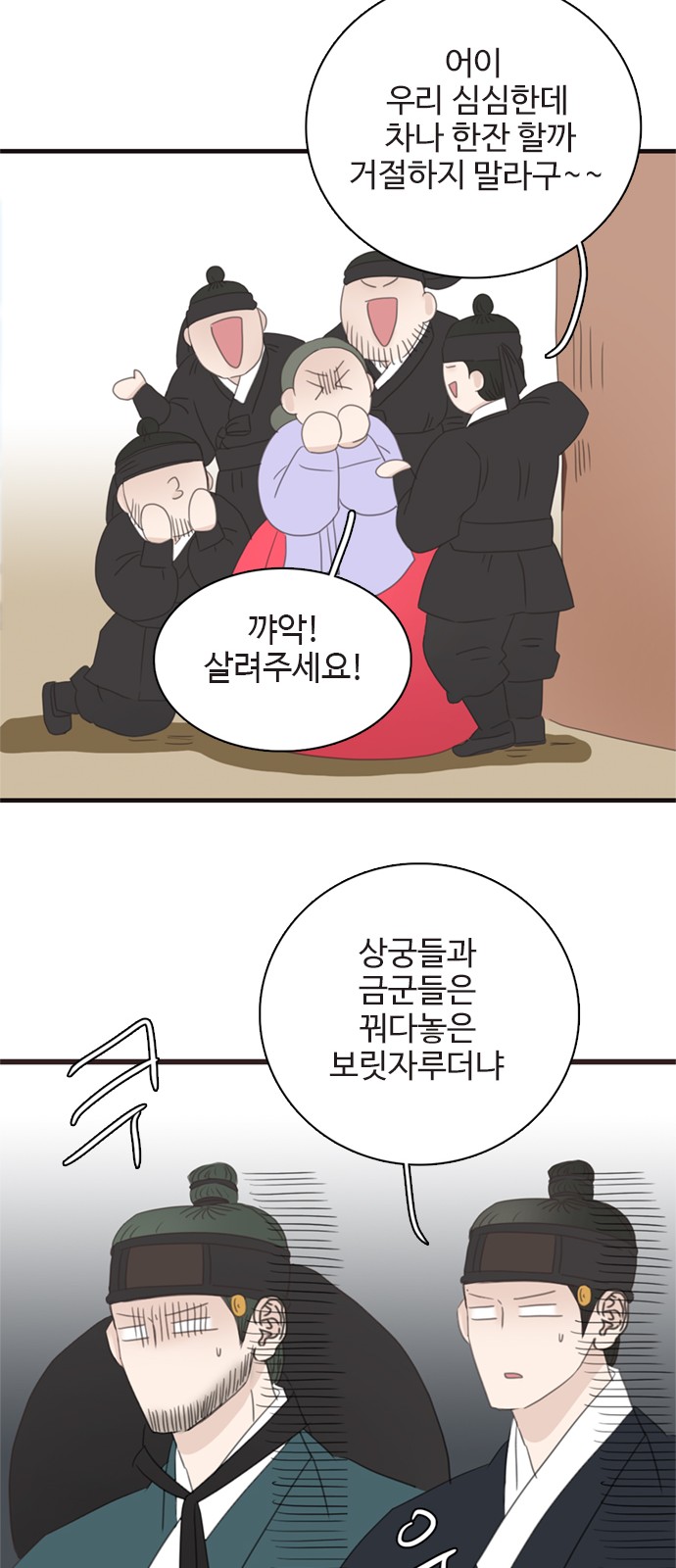 30 페이지