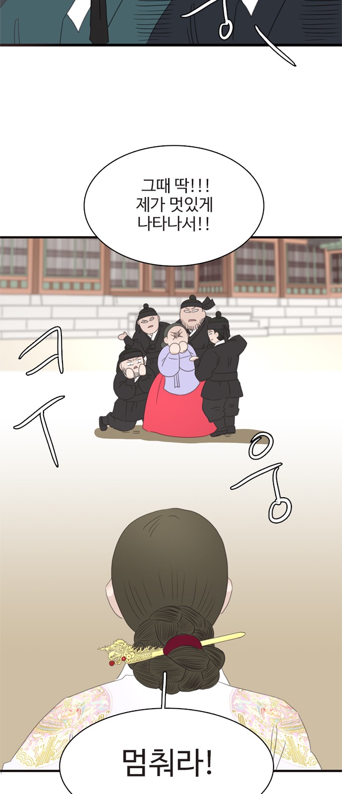 31 페이지