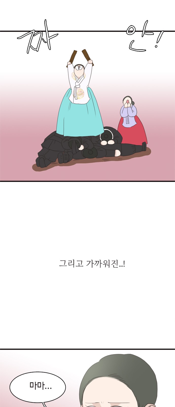 33 페이지