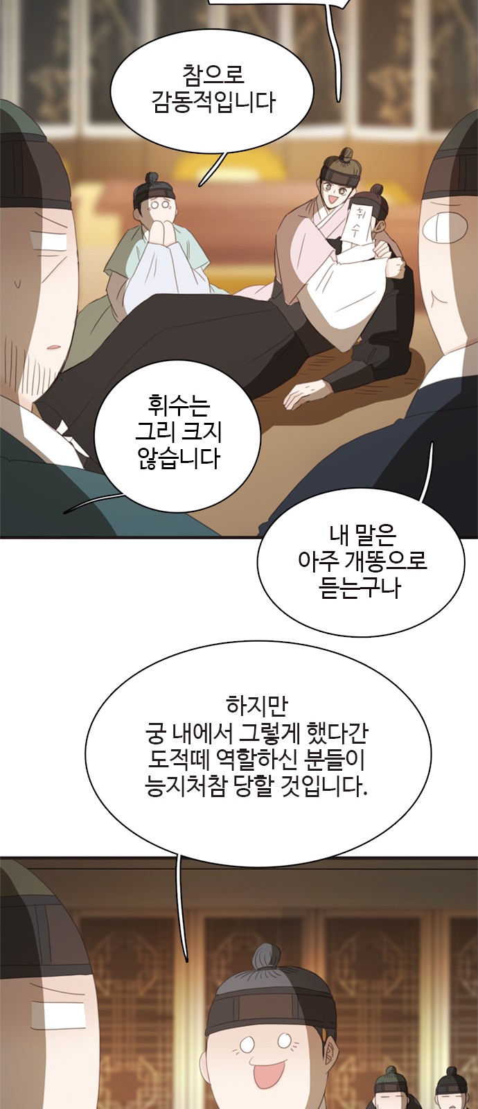 36 페이지