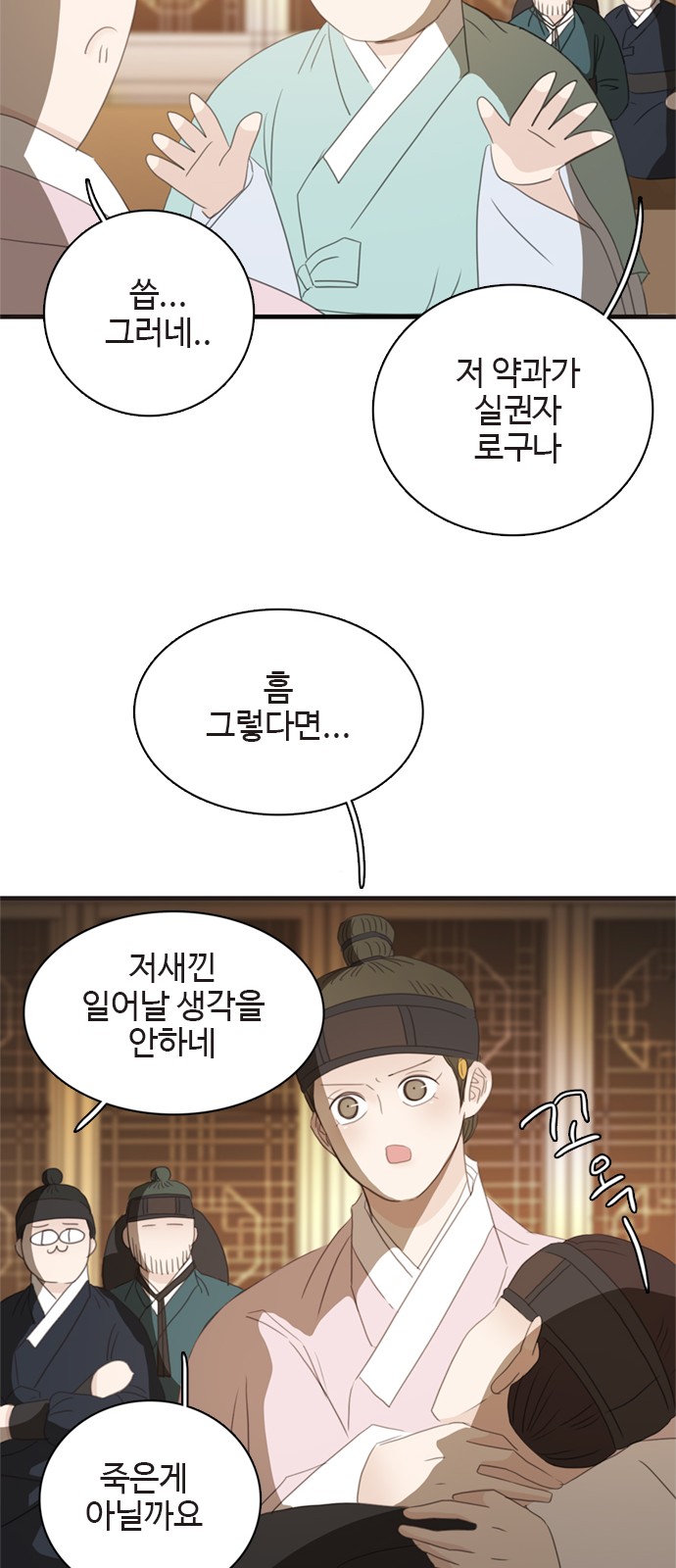 37 페이지