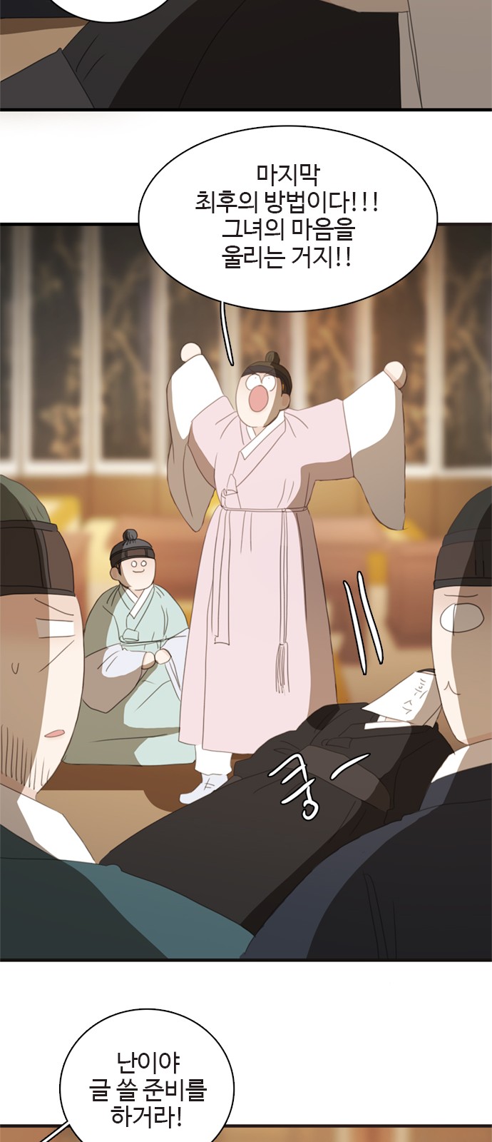 38 페이지