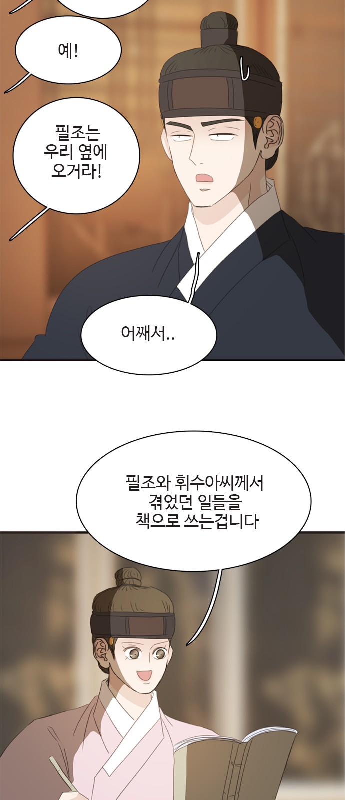 39 페이지