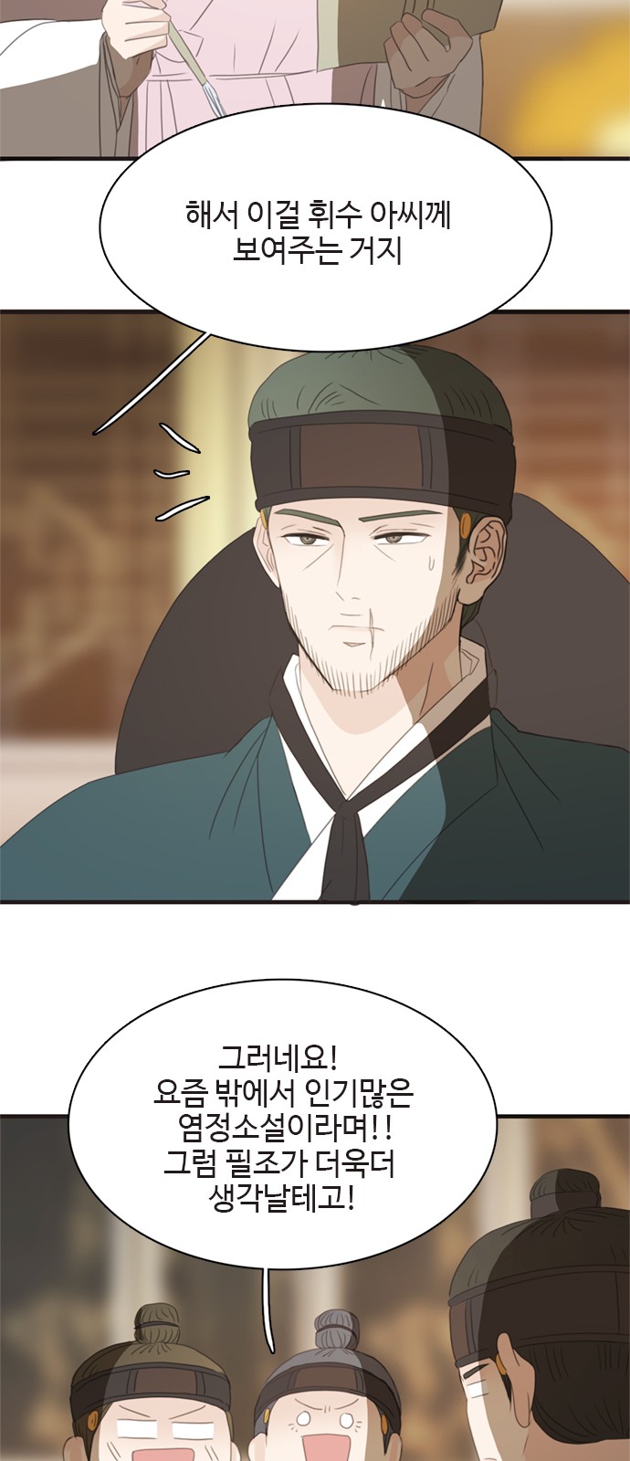 40 페이지