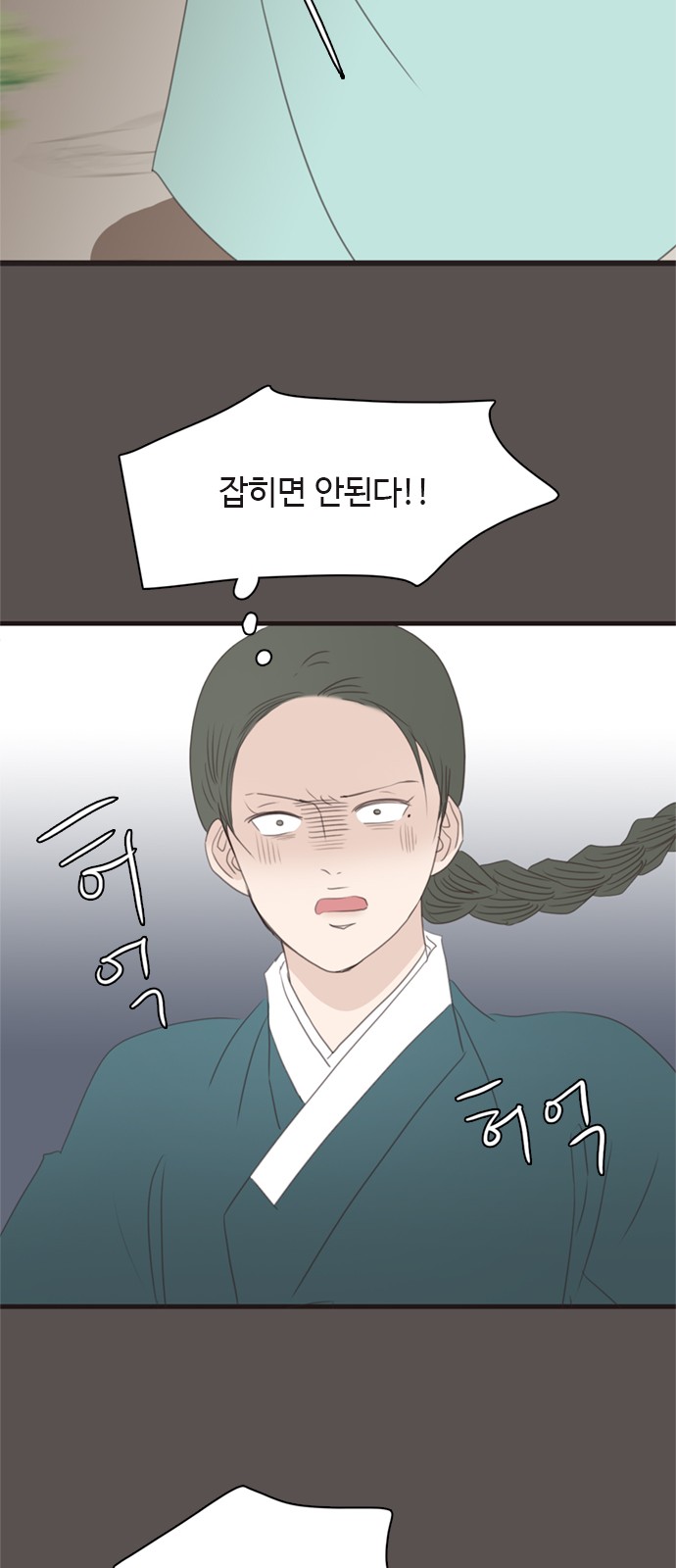 53 페이지