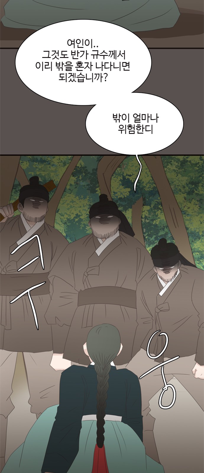56 페이지