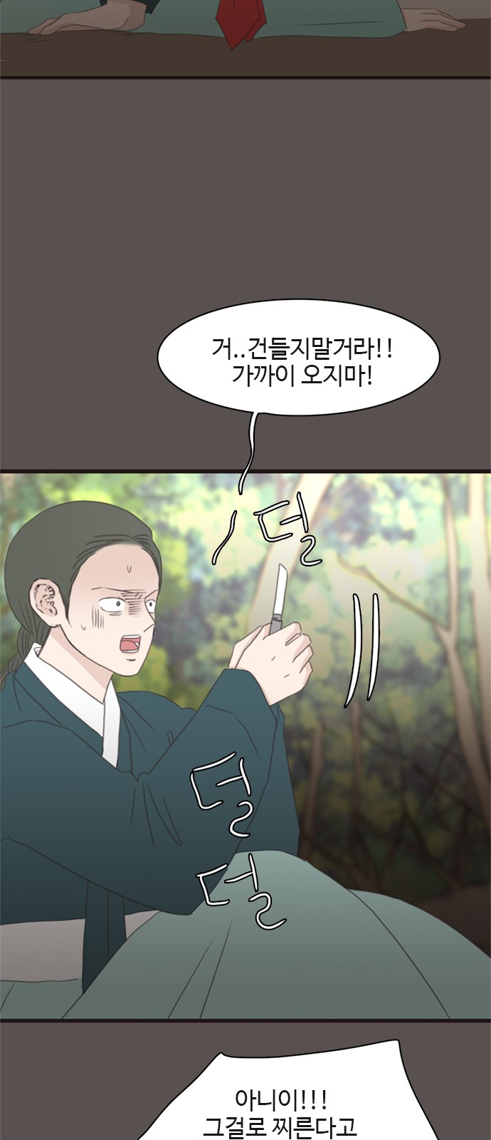 57 페이지