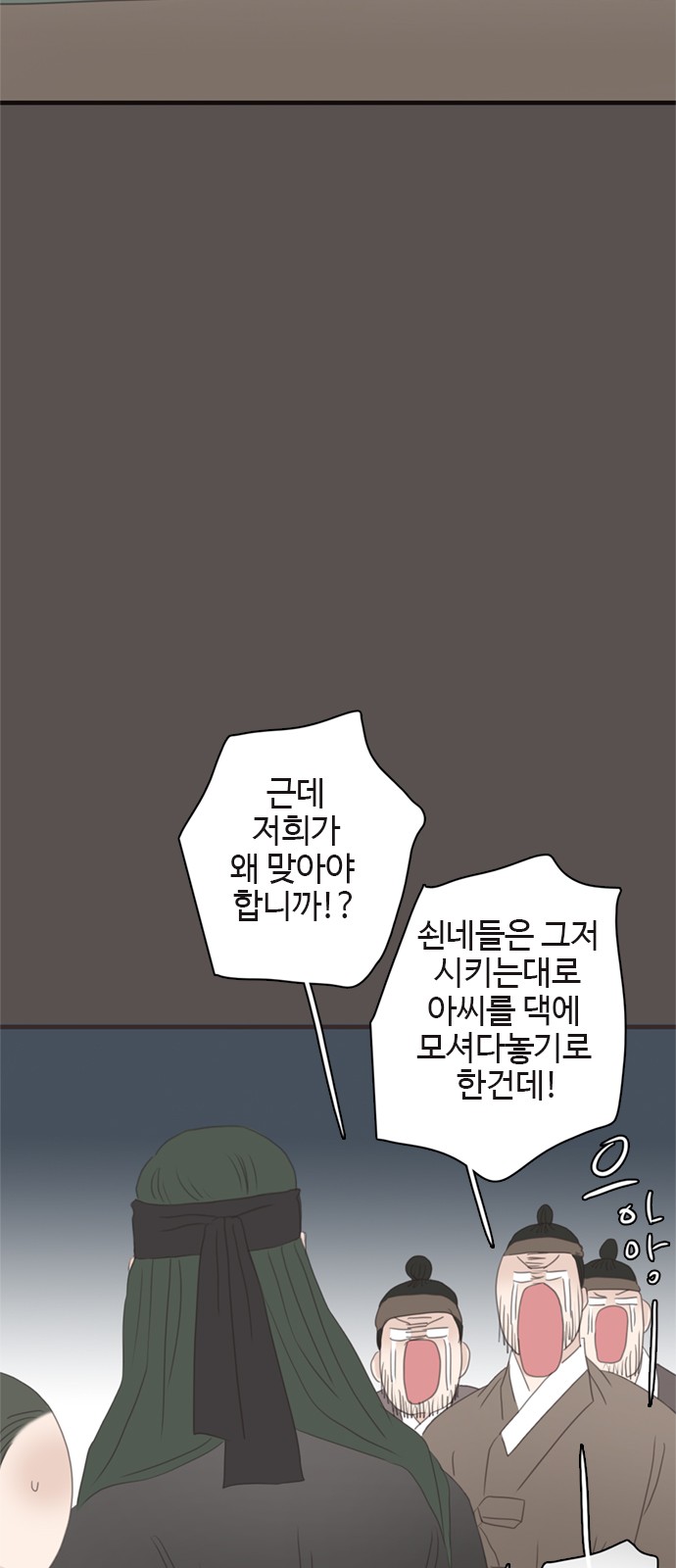 63 페이지