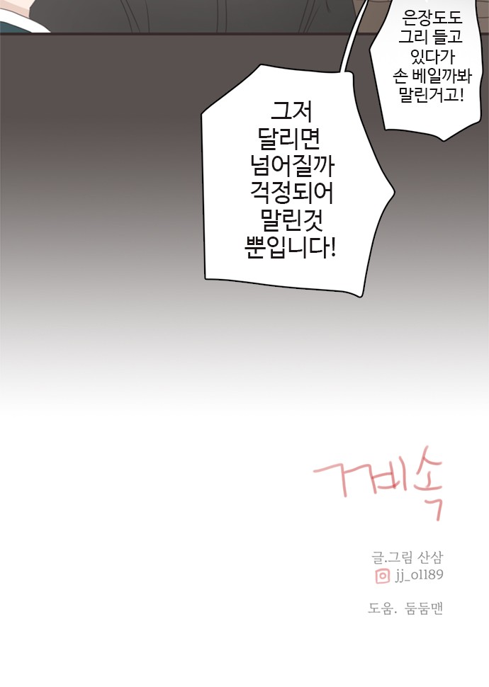 64 페이지