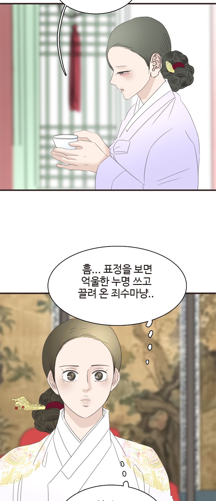 13 페이지