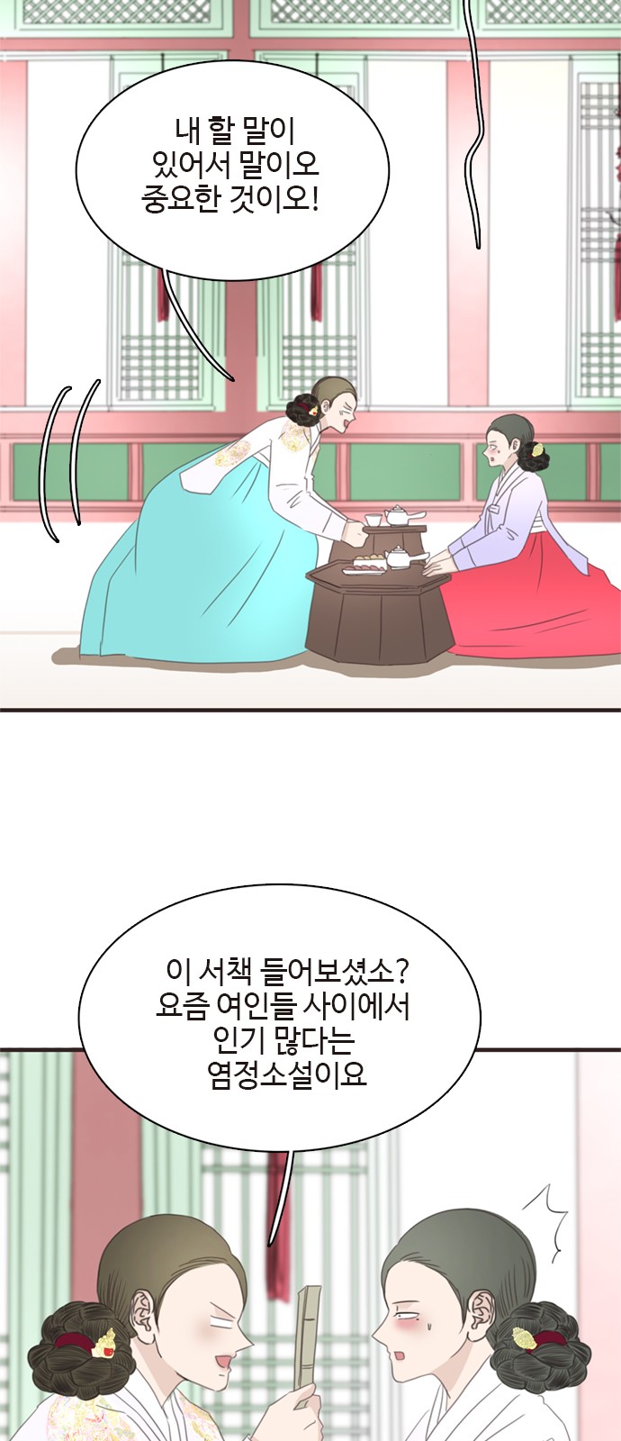 16 페이지