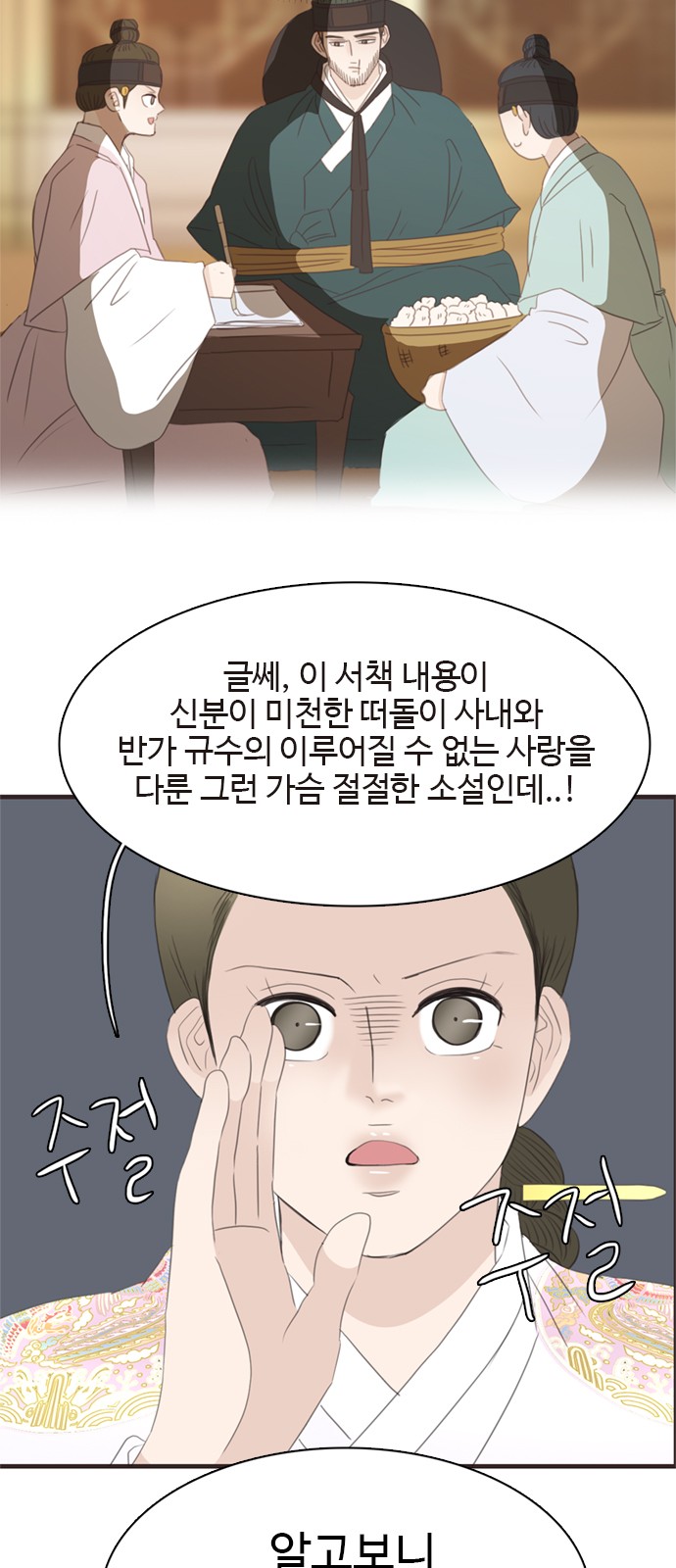 18 페이지