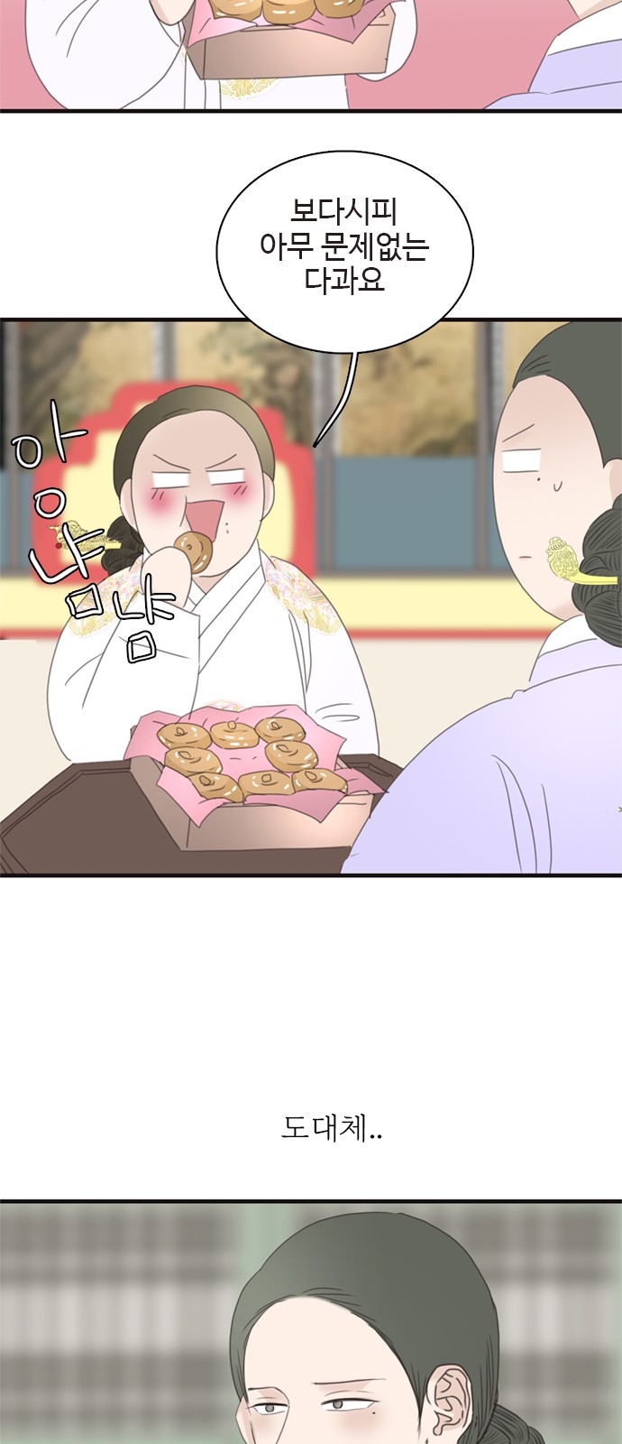 23 페이지