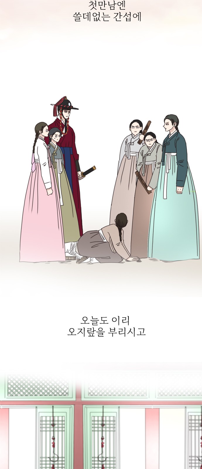 25 페이지