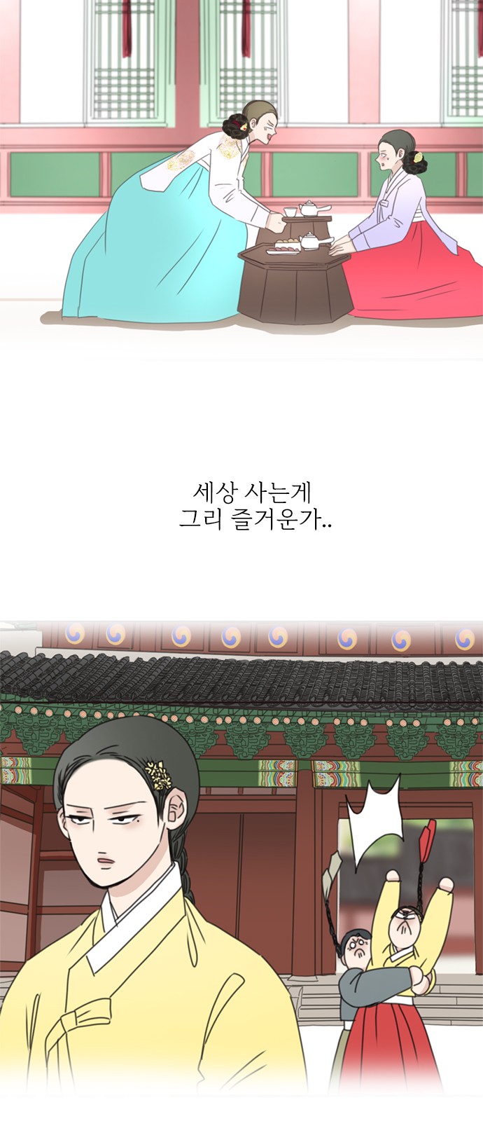 26 페이지