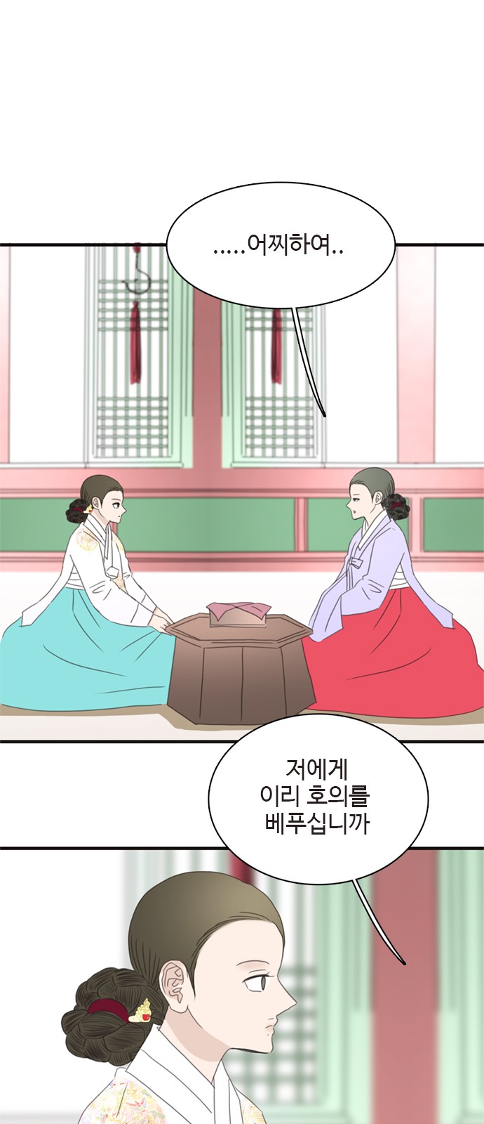 28 페이지