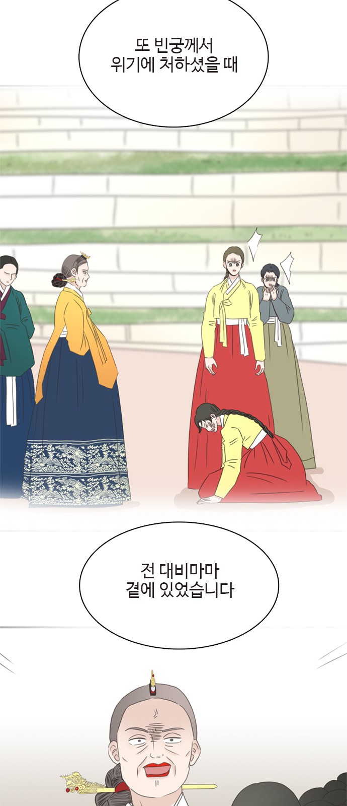30 페이지
