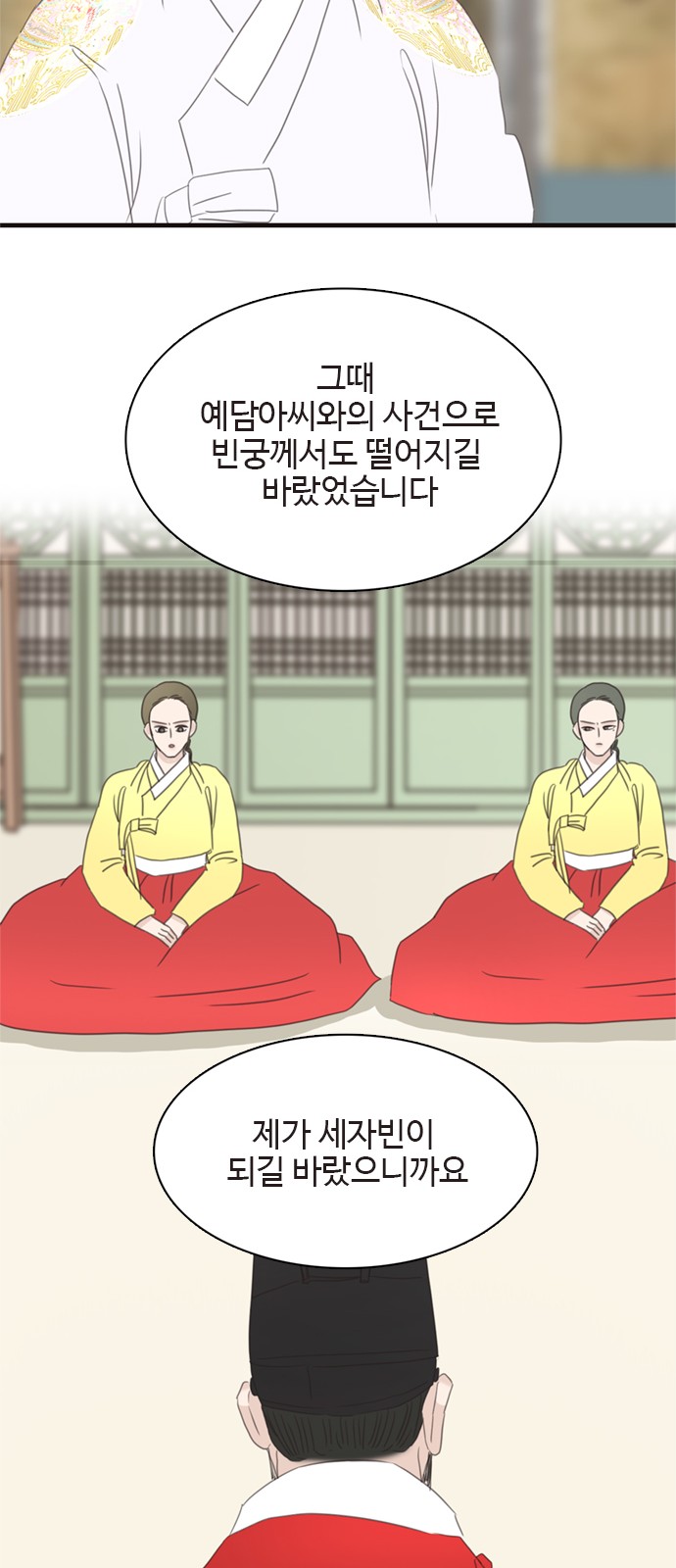 32 페이지