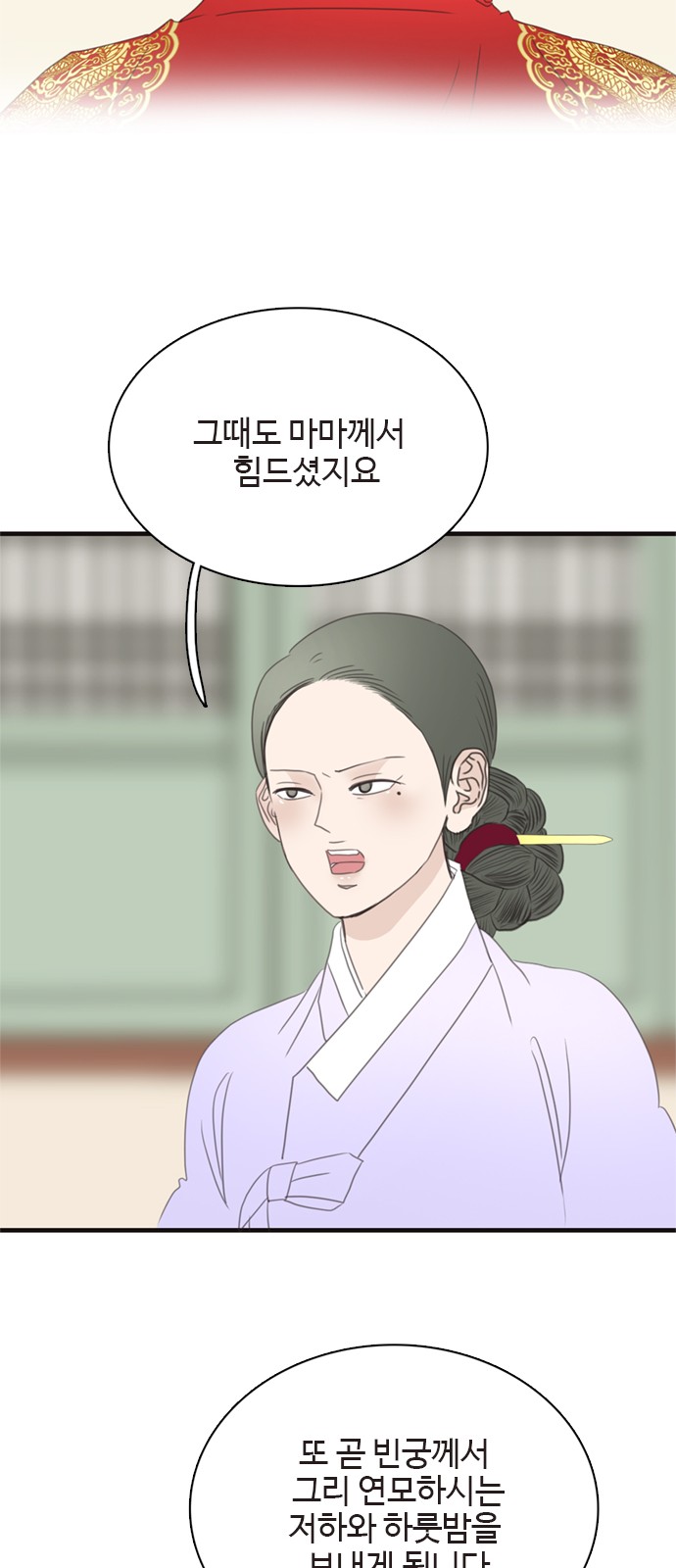 33 페이지
