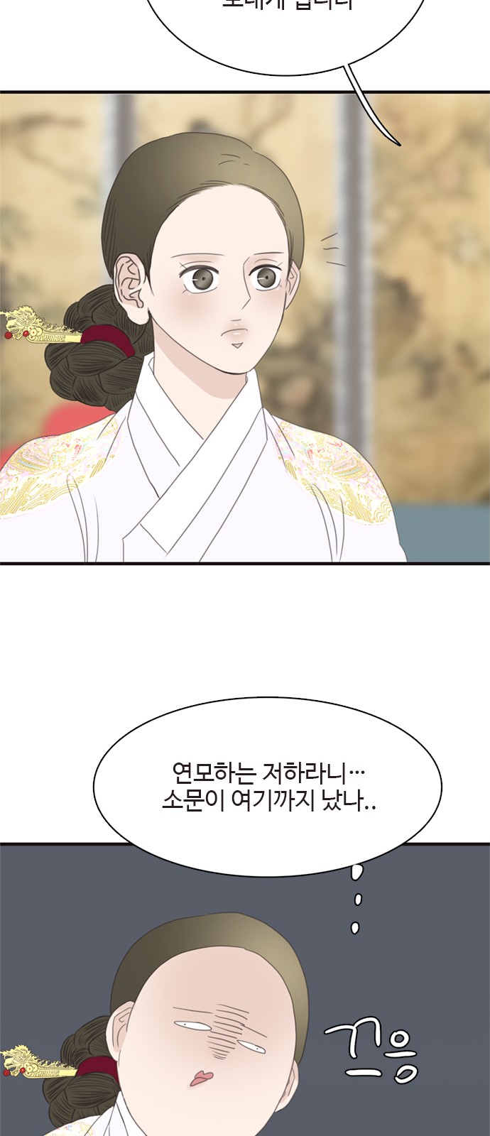34 페이지