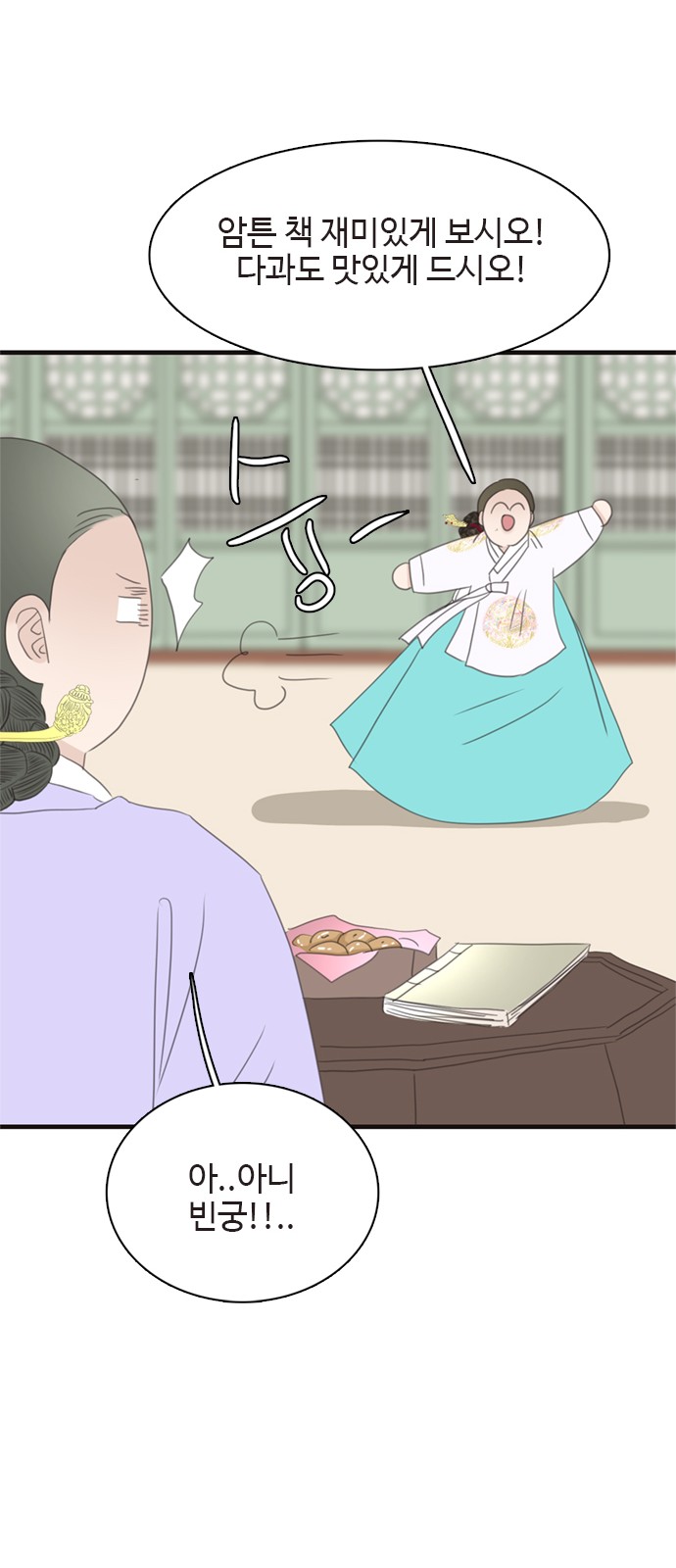 41 페이지