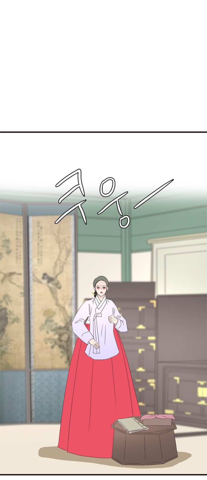 42 페이지