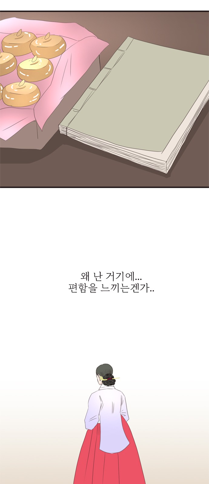 44 페이지
