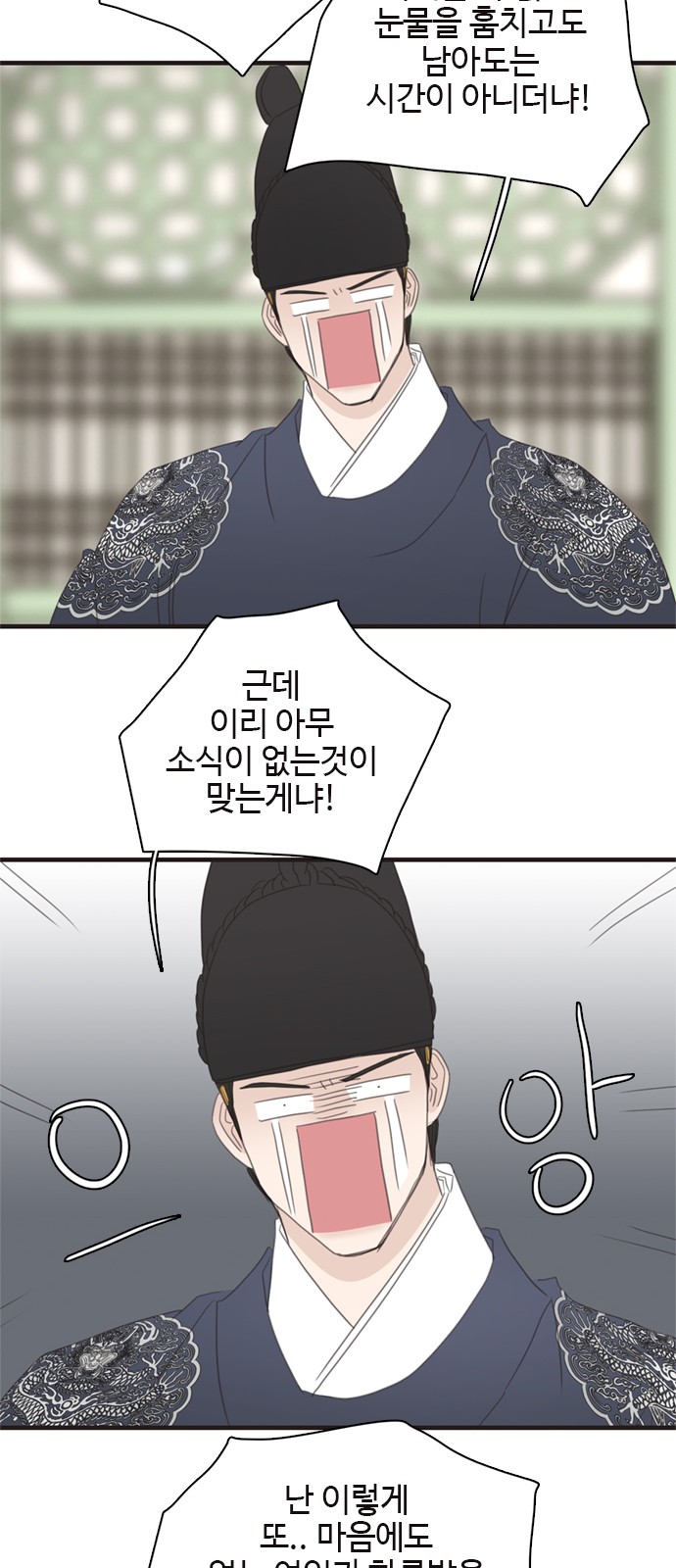 49 페이지
