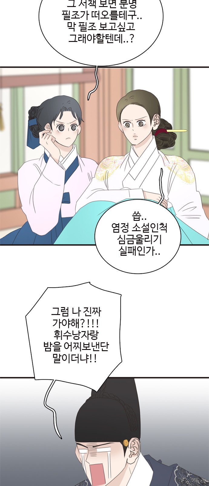51 페이지