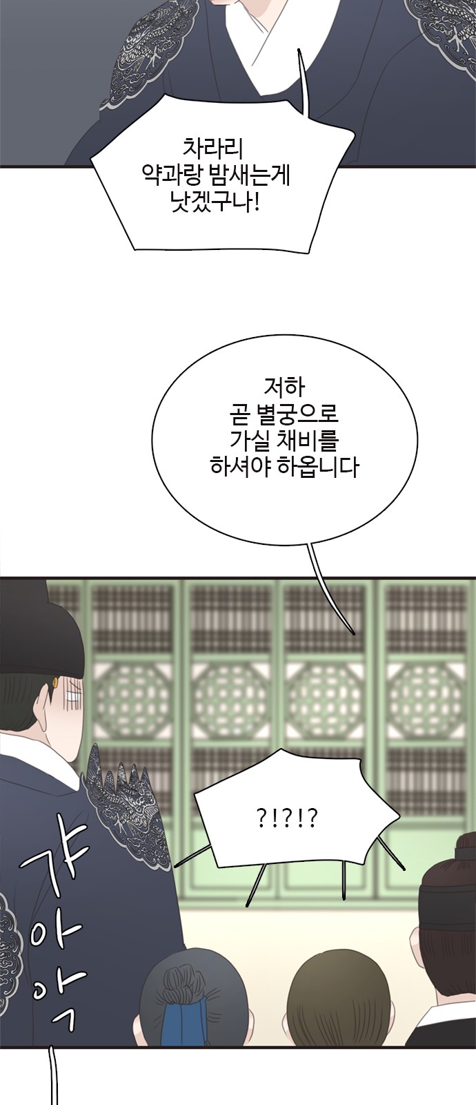 52 페이지