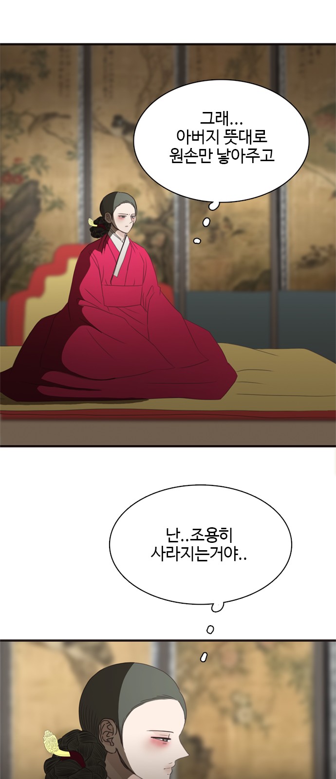 55 페이지
