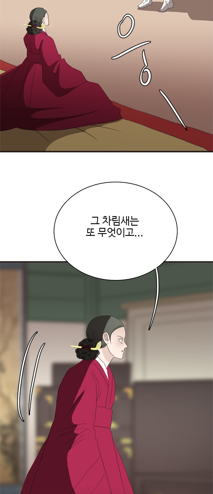 63 페이지