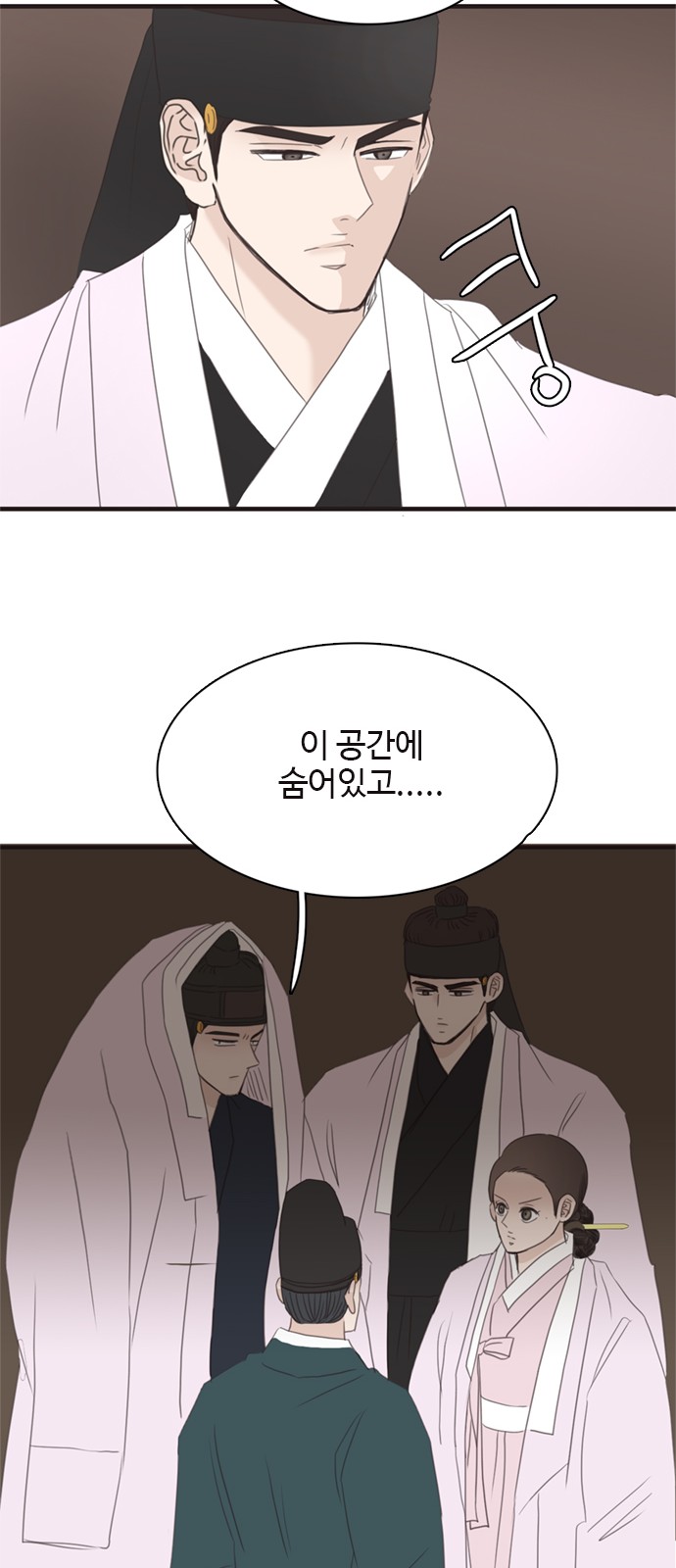 66 페이지