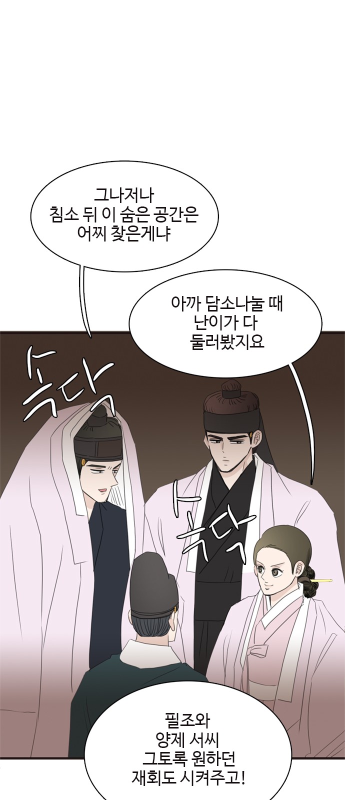 68 페이지
